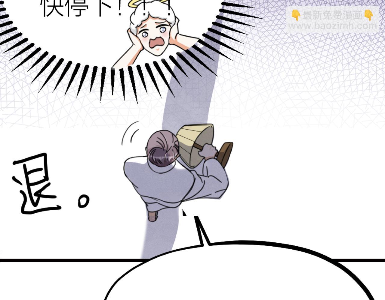 第47话 令人发狂(1/3)-第49话