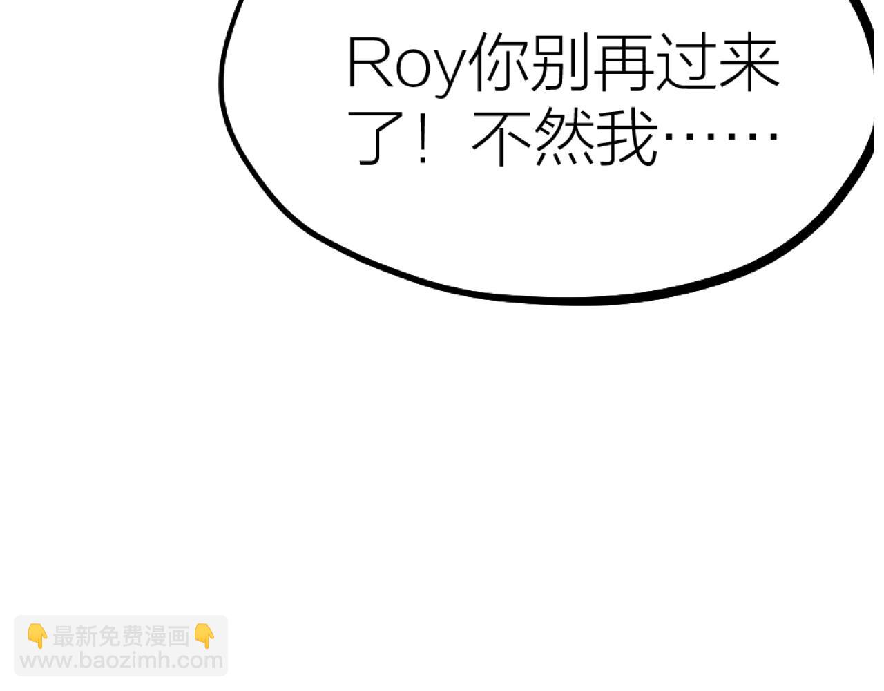 第47话 令人发狂(1/3)-第49话