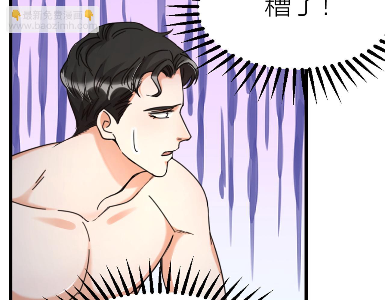 第47话 令人发狂(1/3)-第49话