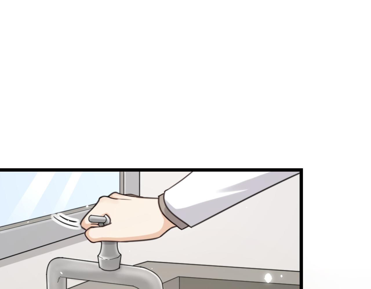 第49话 严医生打架了？(1/2)-第51话