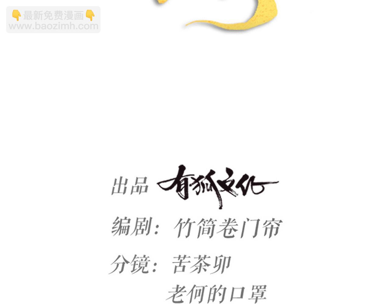 第49话 严医生打架了？(1/2)-第51话