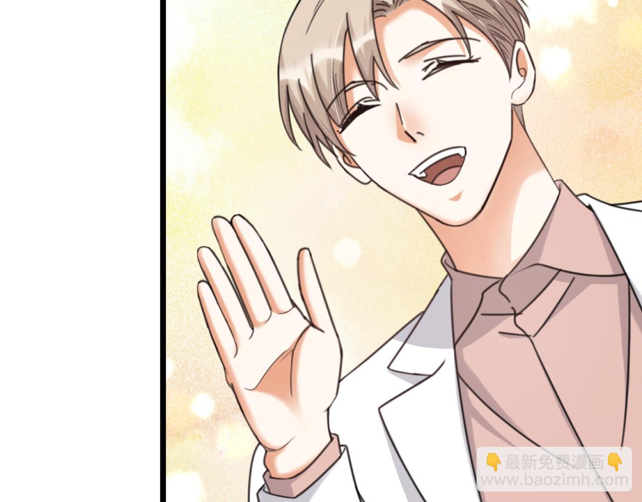 第49话 严医生打架了？(1/2)-第51话