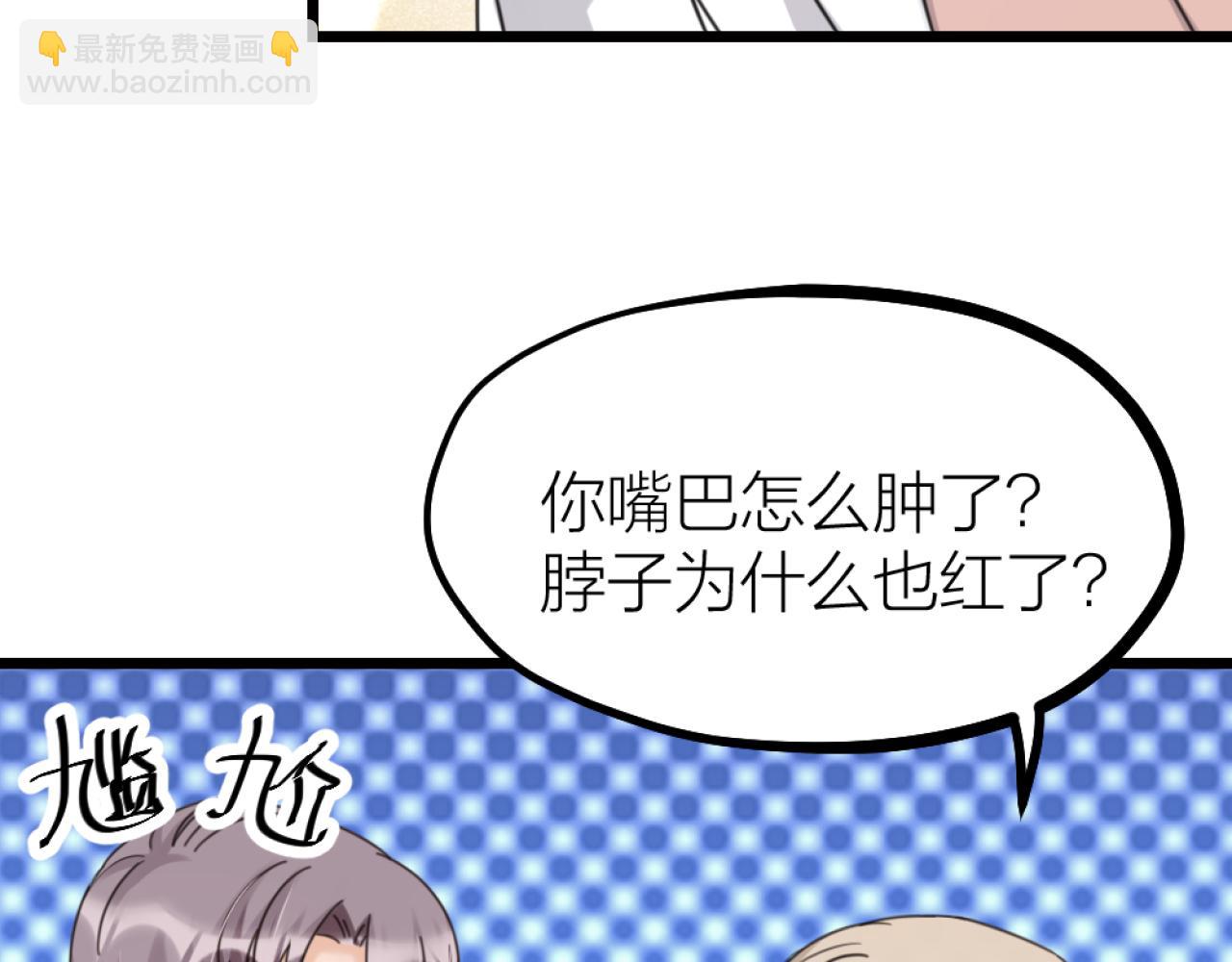 第49话 严医生打架了？(1/2)-第51话