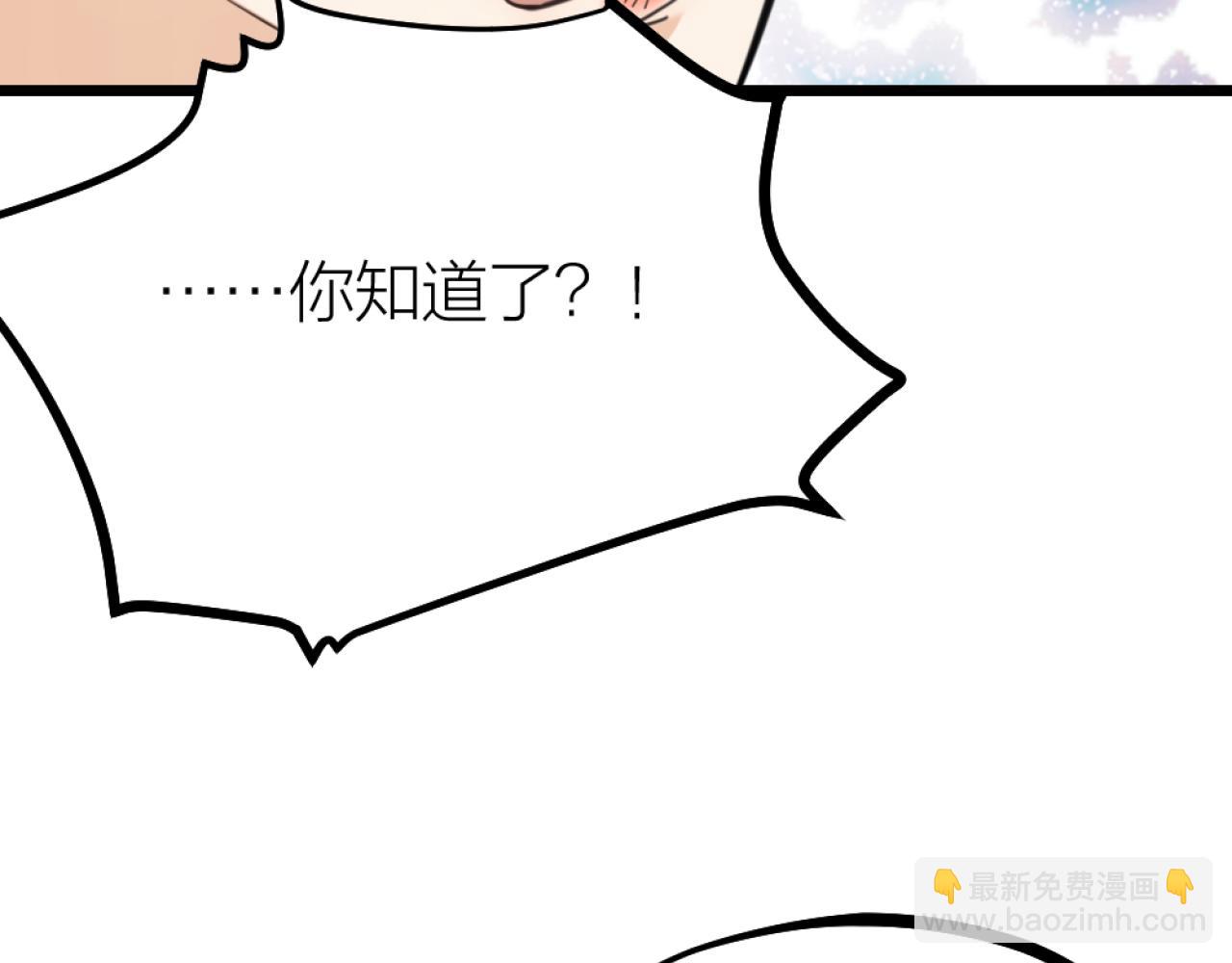 第49话 严医生打架了？(1/2)-第51话