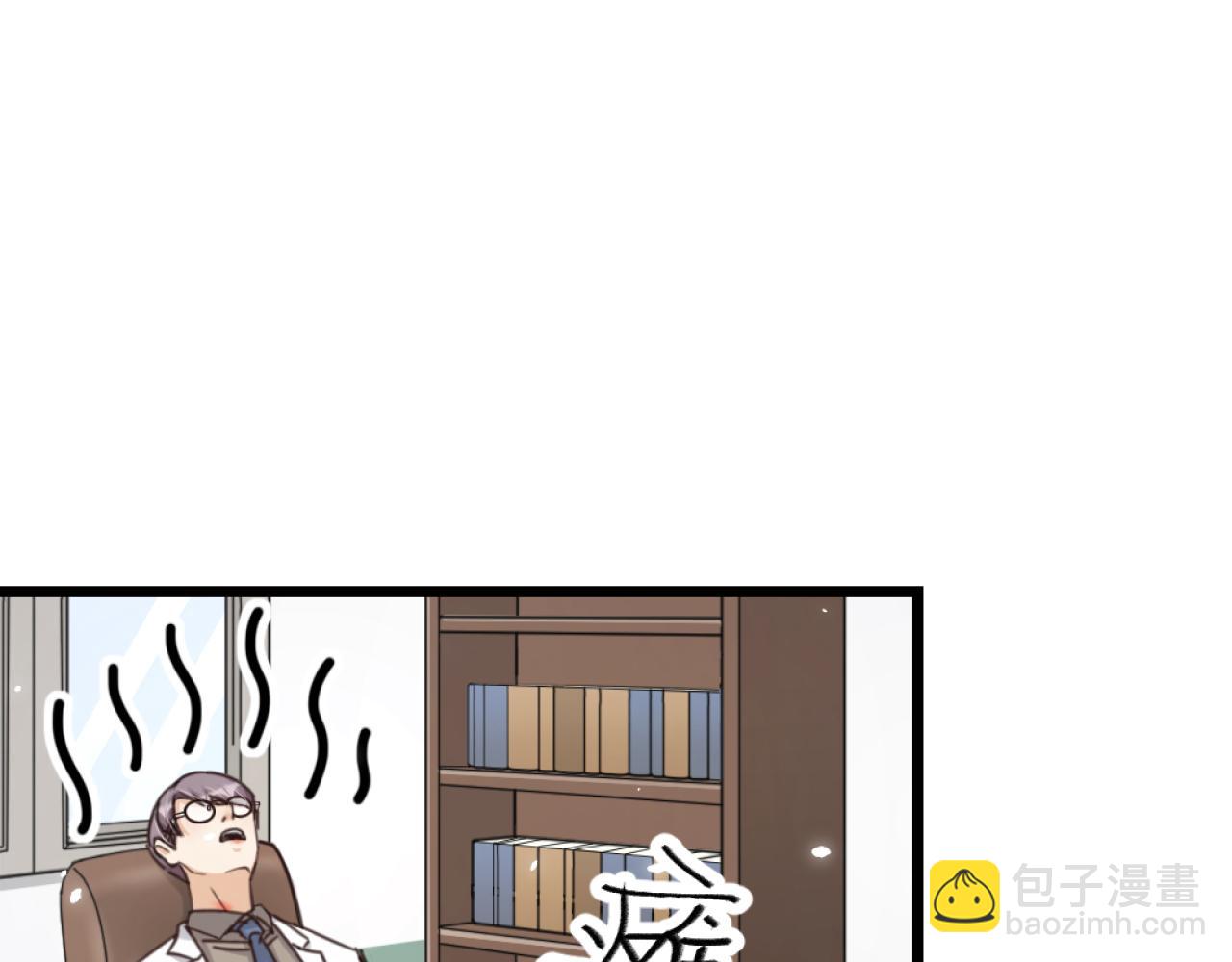 第49话 严医生打架了？(1/2)-第51话