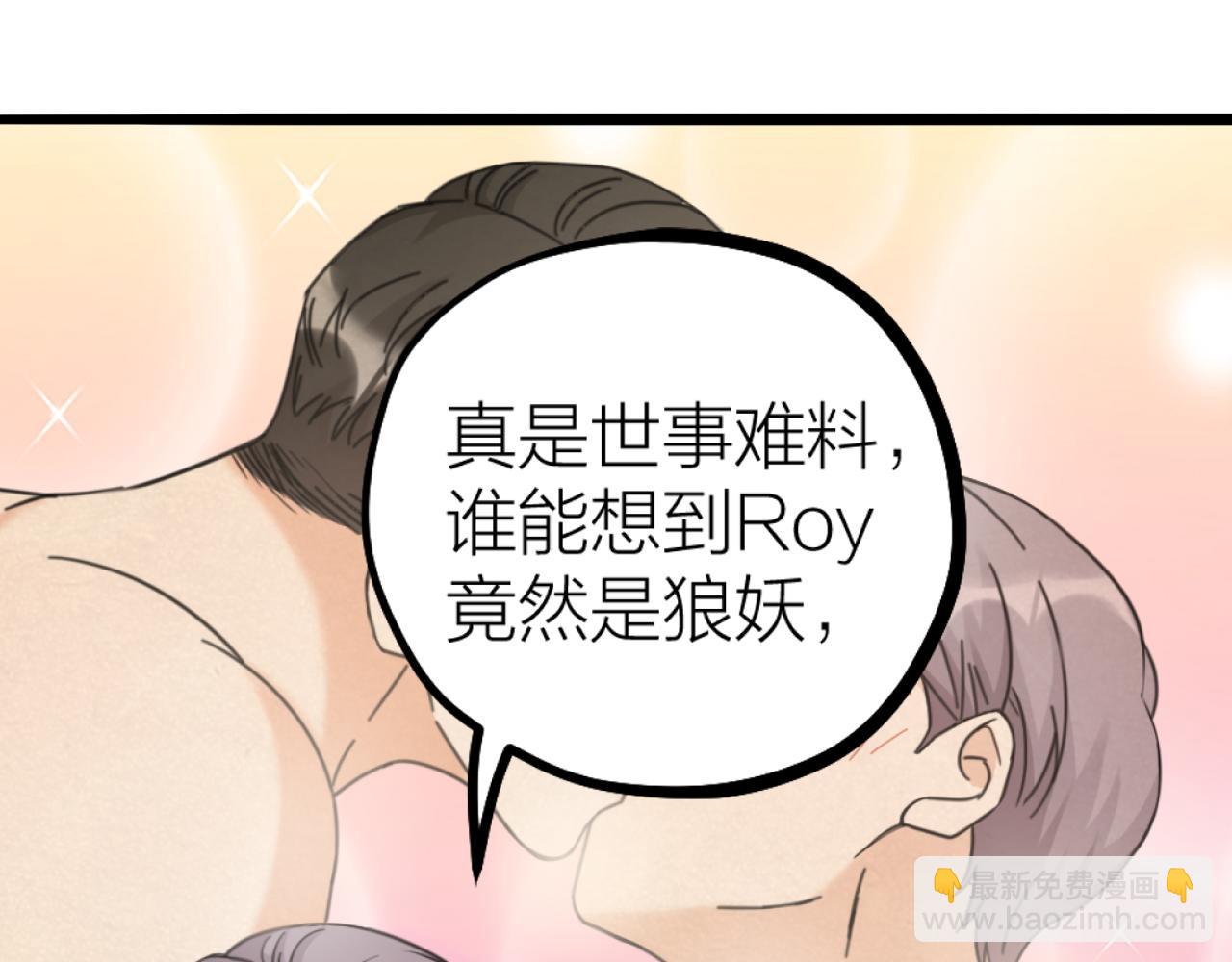 第49话 严医生打架了？(1/2)-第51话