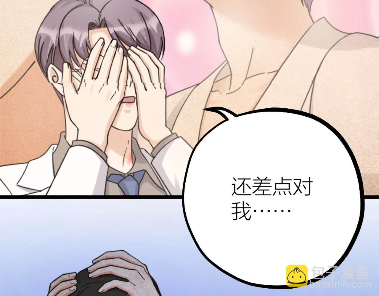 第49话 严医生打架了？(1/2)-第51话