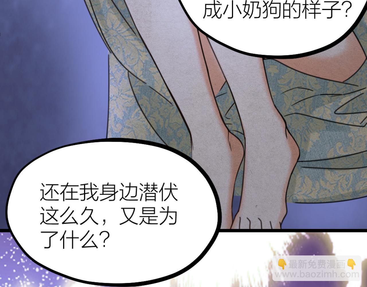 第49话 严医生打架了？(1/2)-第51话