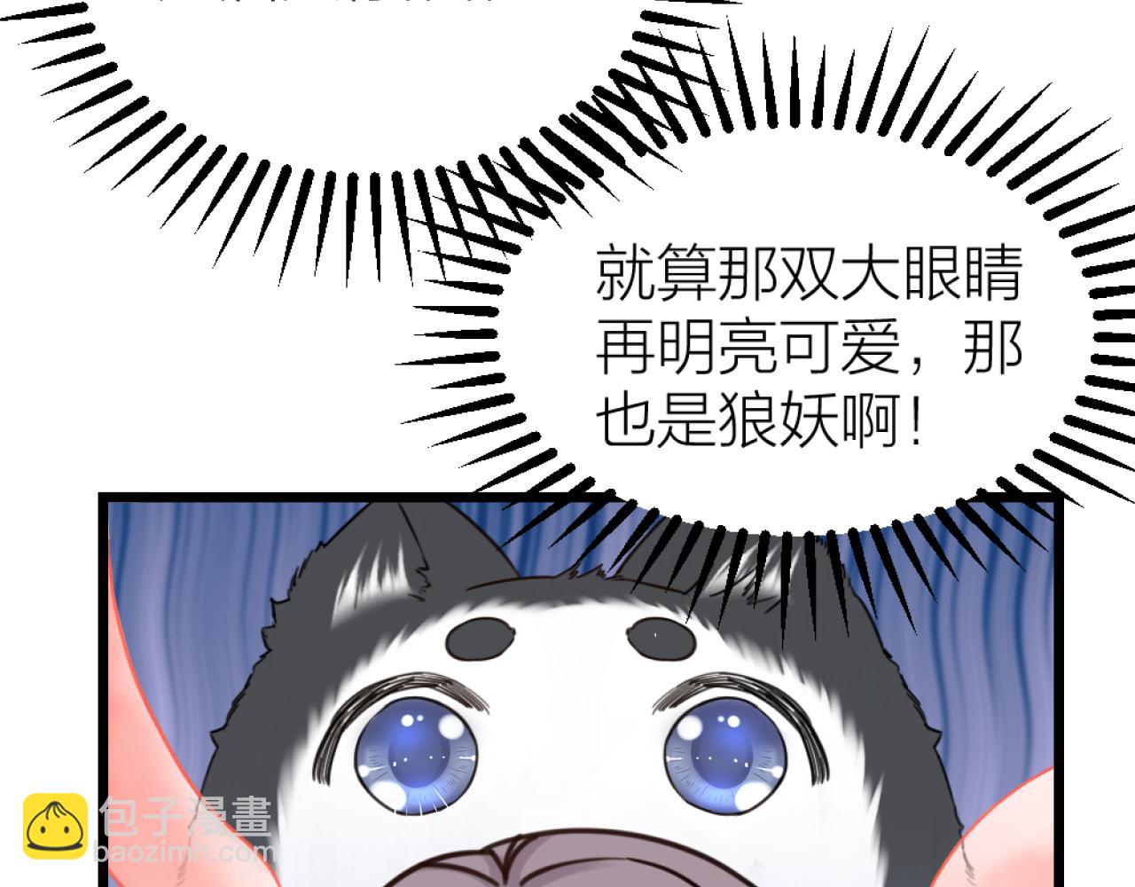 第49话 严医生打架了？(1/2)-第51话