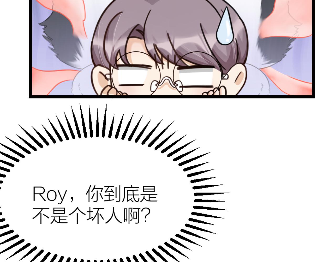 第49话 严医生打架了？(1/2)-第51话