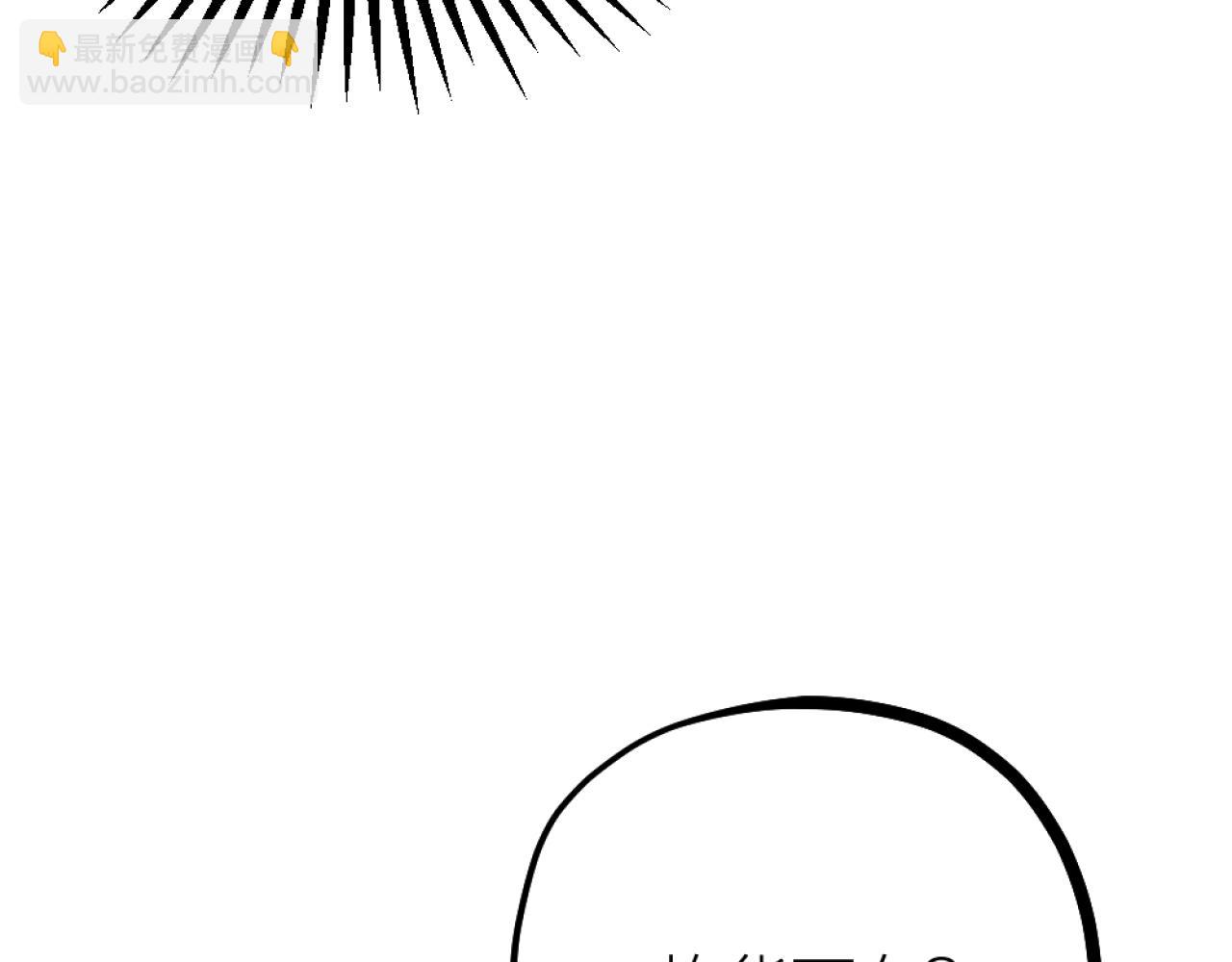 第49话 严医生打架了？(1/2)-第51话