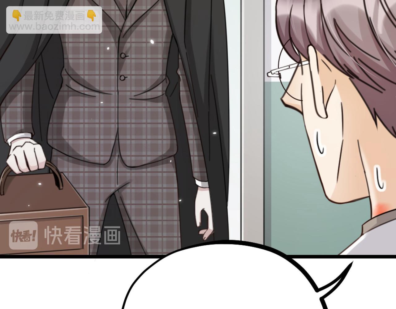 第49话 严医生打架了？(1/2)-第51话