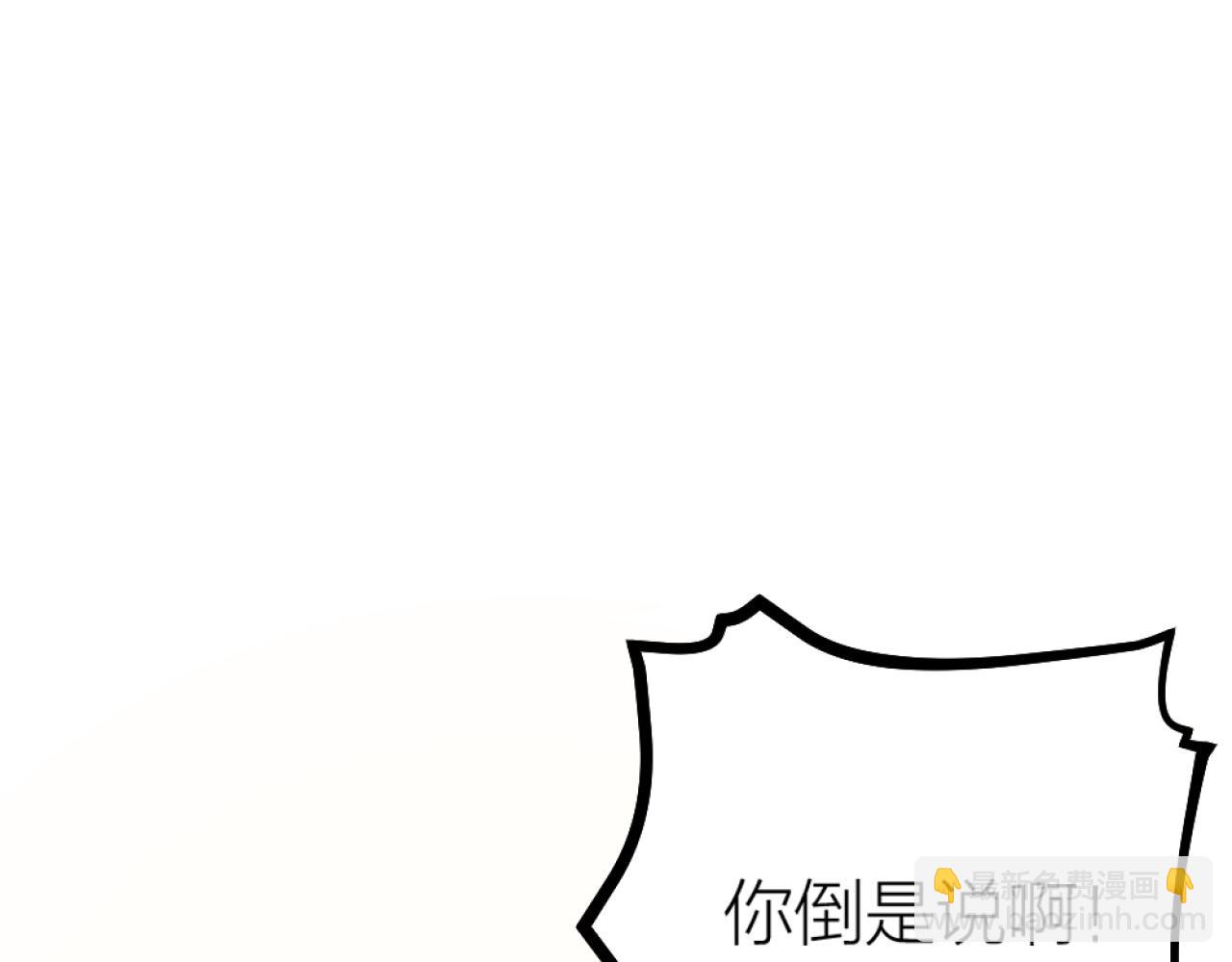 第49话 严医生打架了？(1/2)-第51话