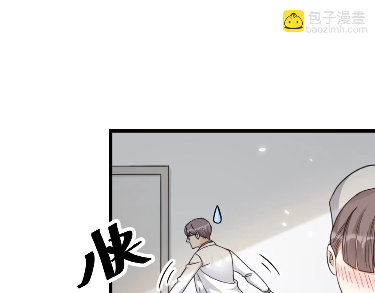 第49话 严医生打架了？(1/2)-第51话