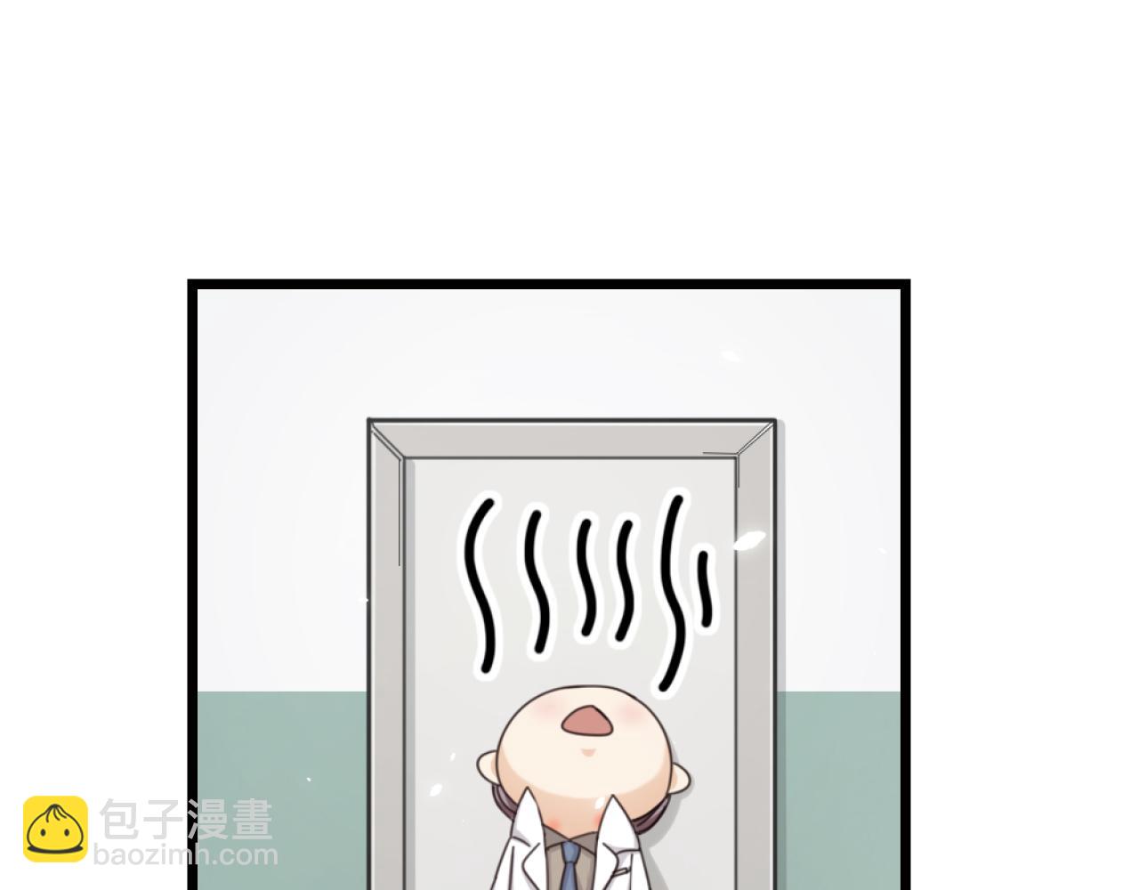 第49话 严医生打架了？(1/2)-第51话