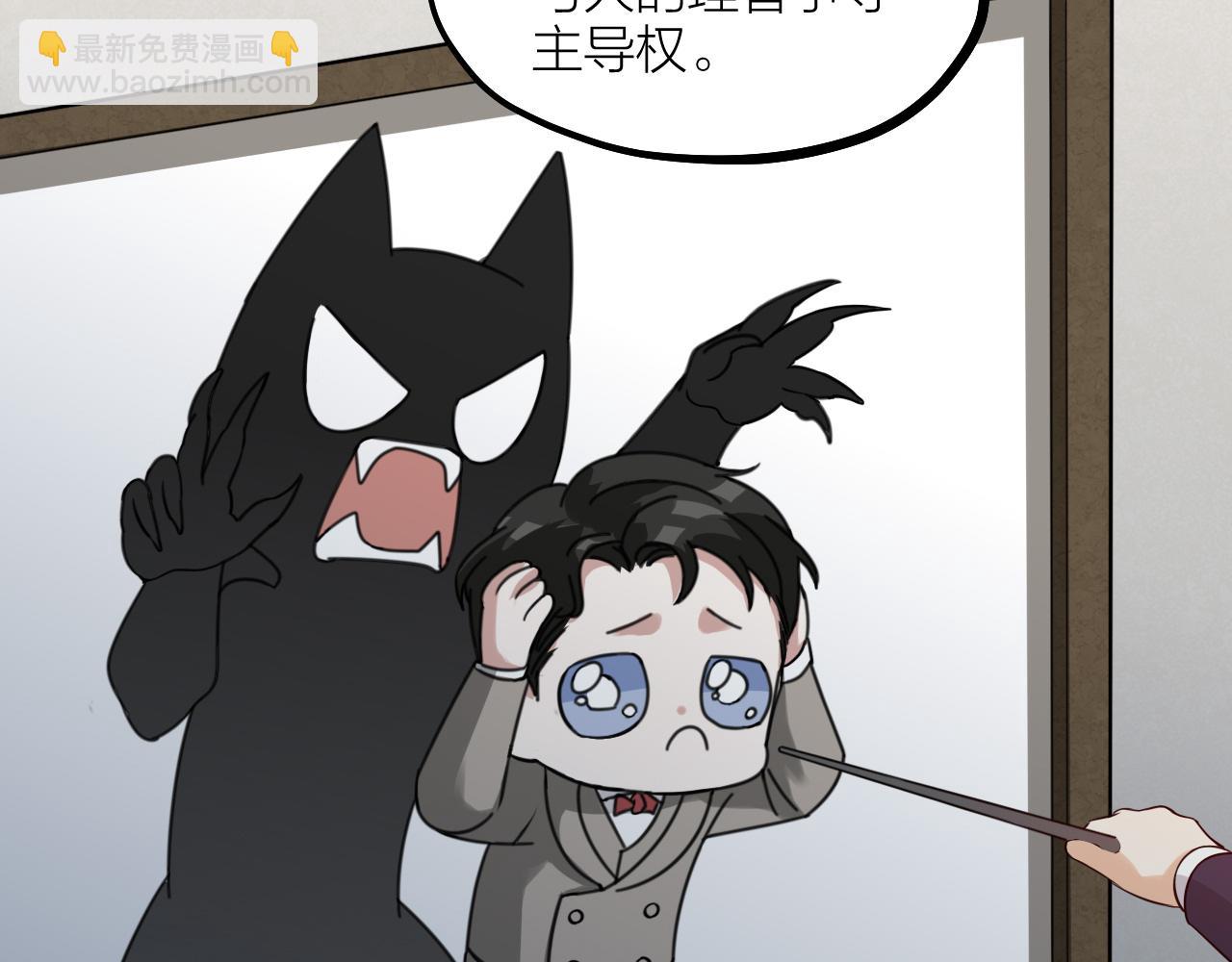 第51话 吃醋？(1/2)-第53话