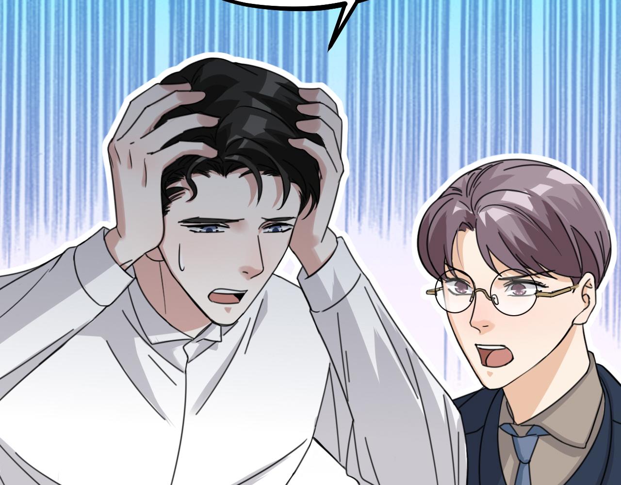 第51话 吃醋？(1/2)-第53话