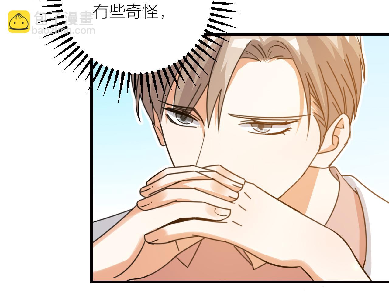 第51话 吃醋？(1/2)-第53话