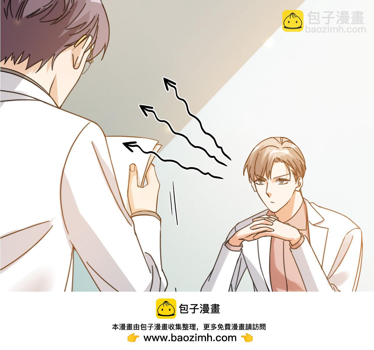 第51话 吃醋？(1/2)-第53话