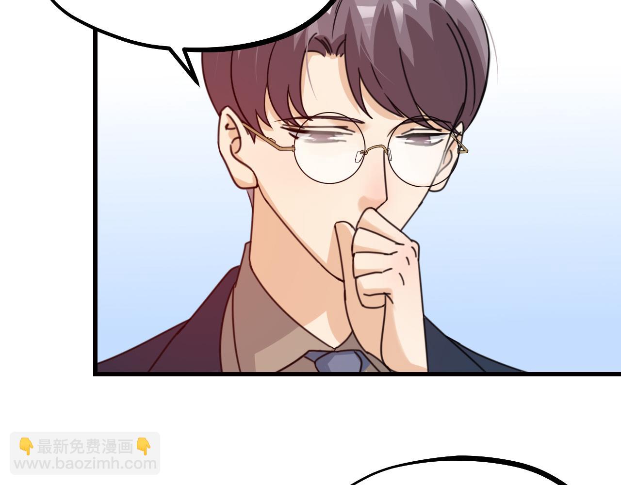 第51话 吃醋？(1/2)-第53话