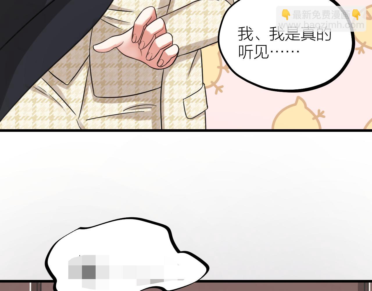 第53话 大狗狗来了！(1/2)-第55话