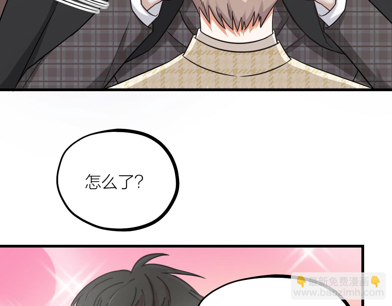 第53话 大狗狗来了！(1/2)-第55话