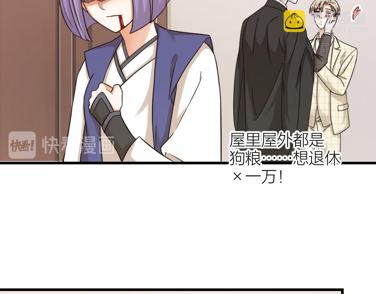 第53话 大狗狗来了！(1/2)-第55话