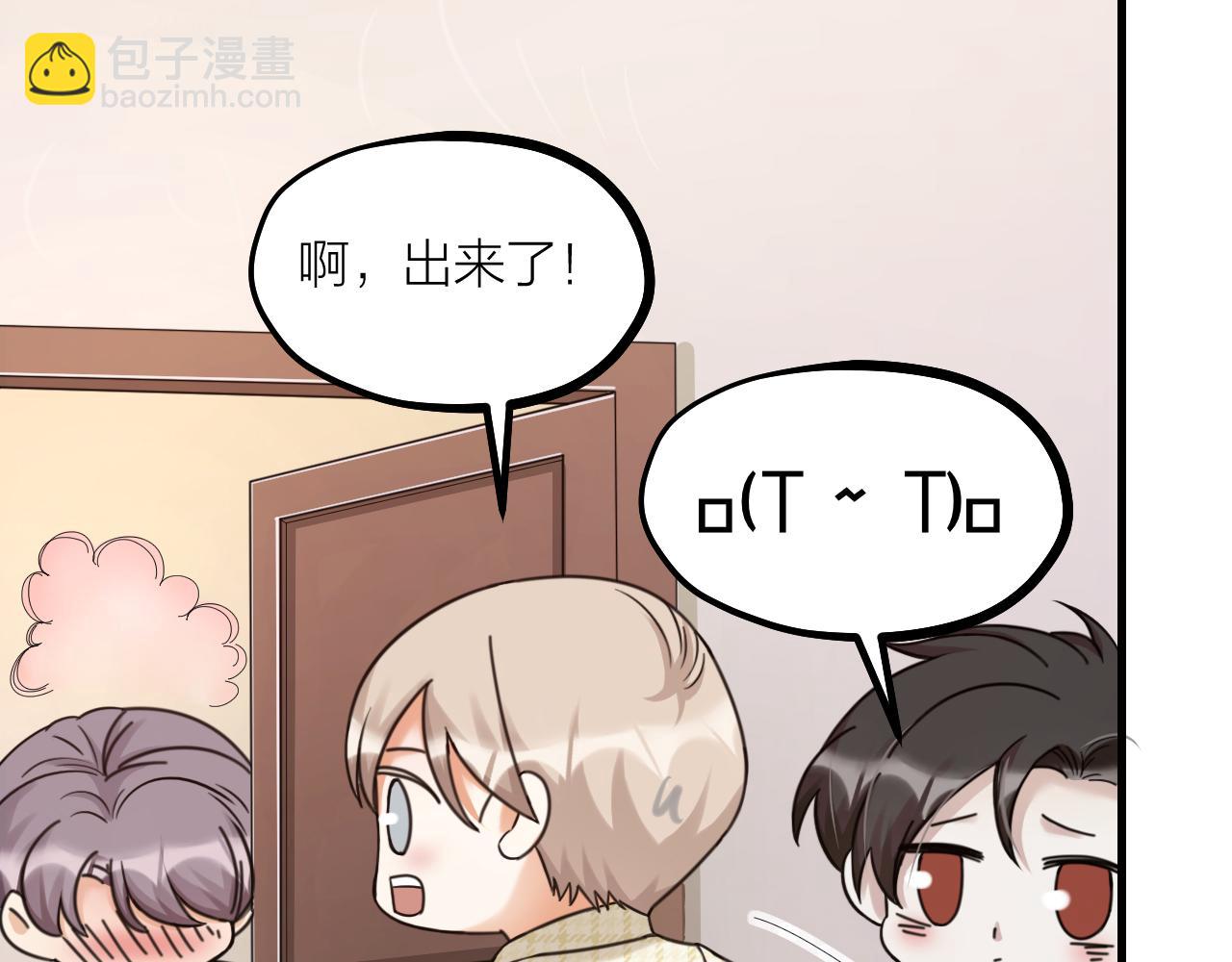 第53话 大狗狗来了！(1/2)-第55话