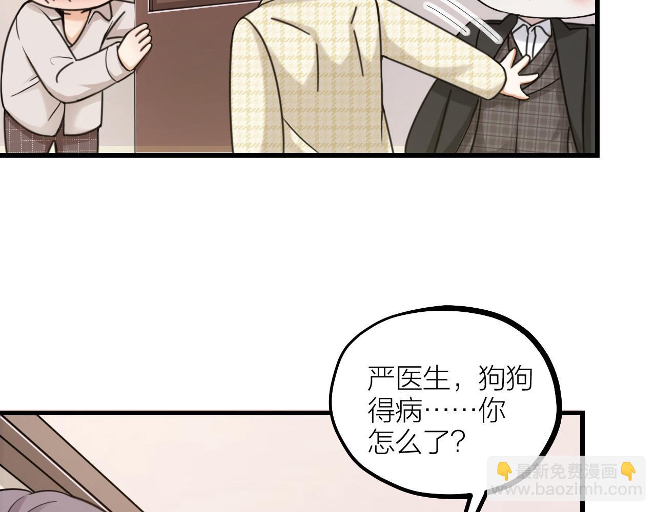 第53话 大狗狗来了！(1/2)-第55话