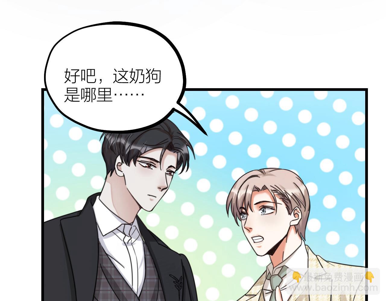 第53话 大狗狗来了！(1/2)-第55话