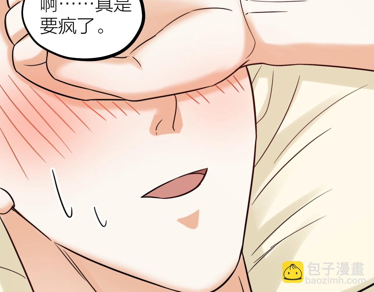 第53话 大狗狗来了！(1/2)-第55话