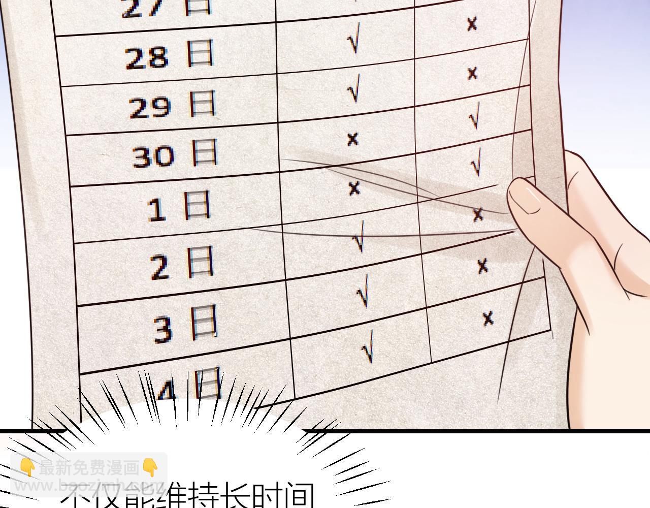 第53话 大狗狗来了！(1/2)-第55话