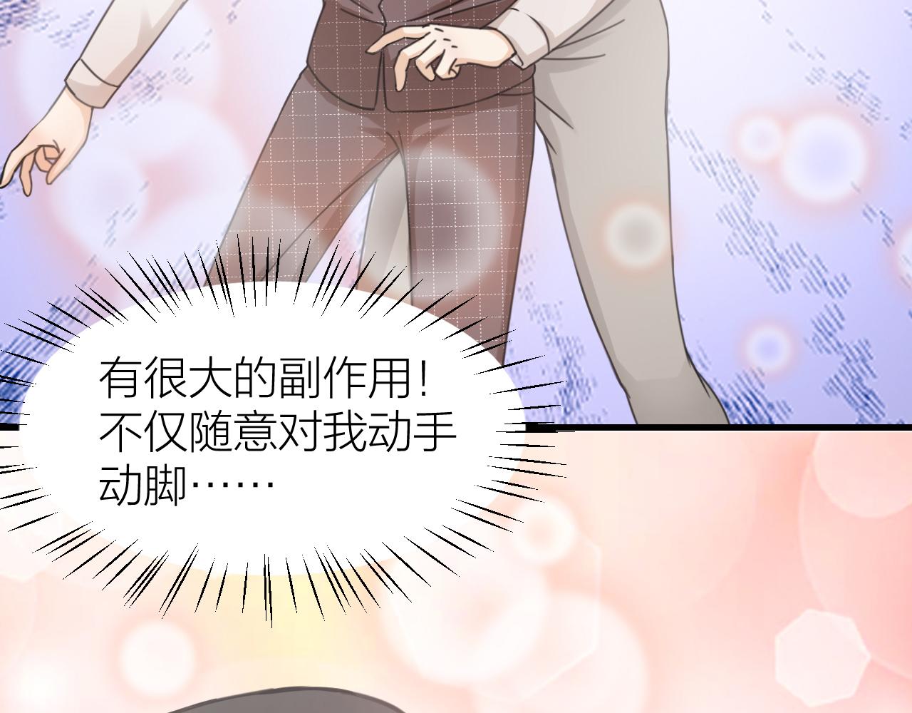 第53话 大狗狗来了！(1/2)-第55话