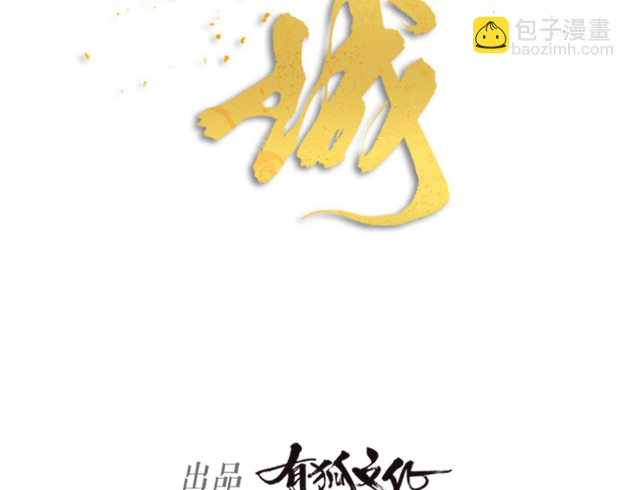 第53话 大狗狗来了！(1/2)-第55话