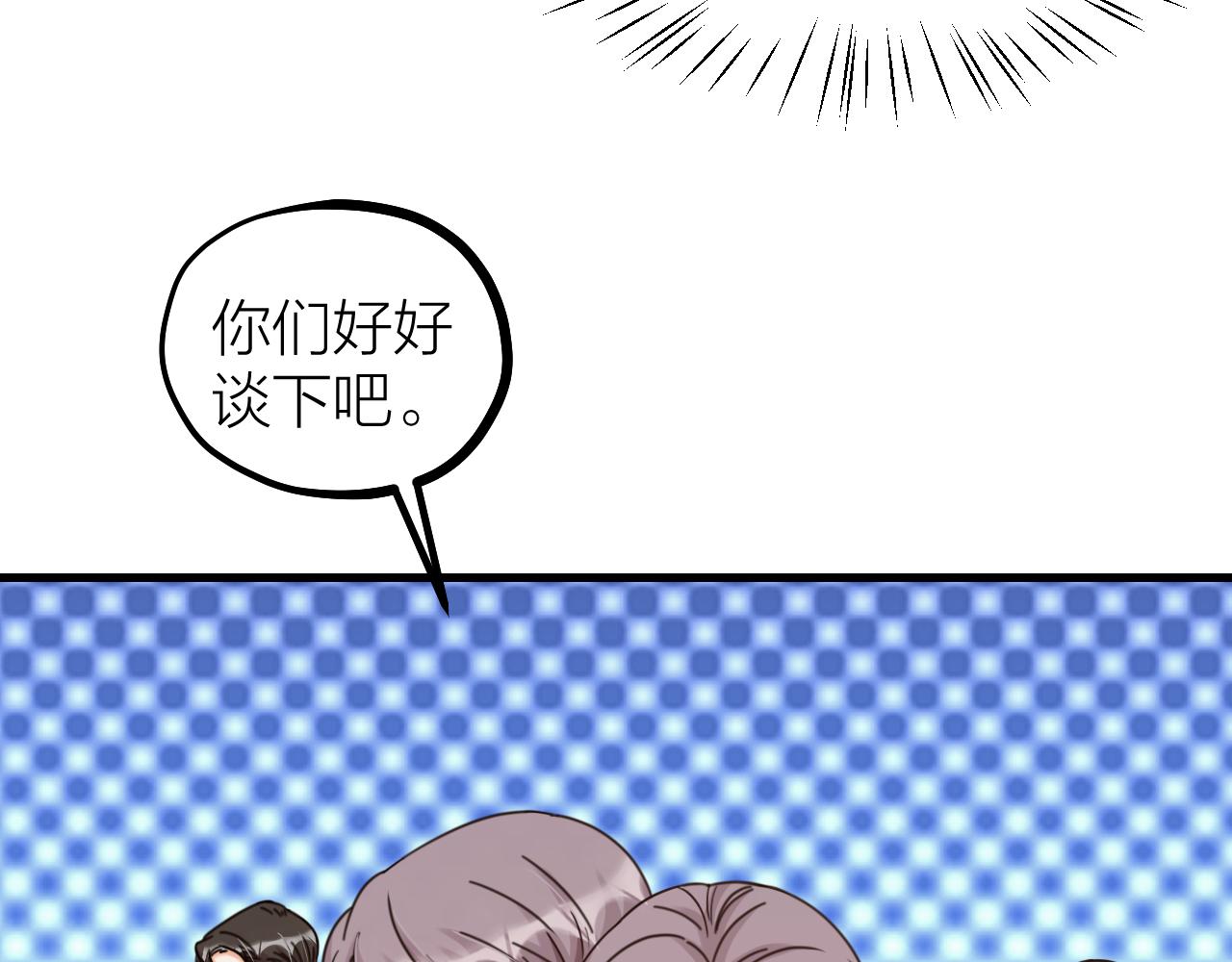 第55话 亲友相见(1/2)-第57话