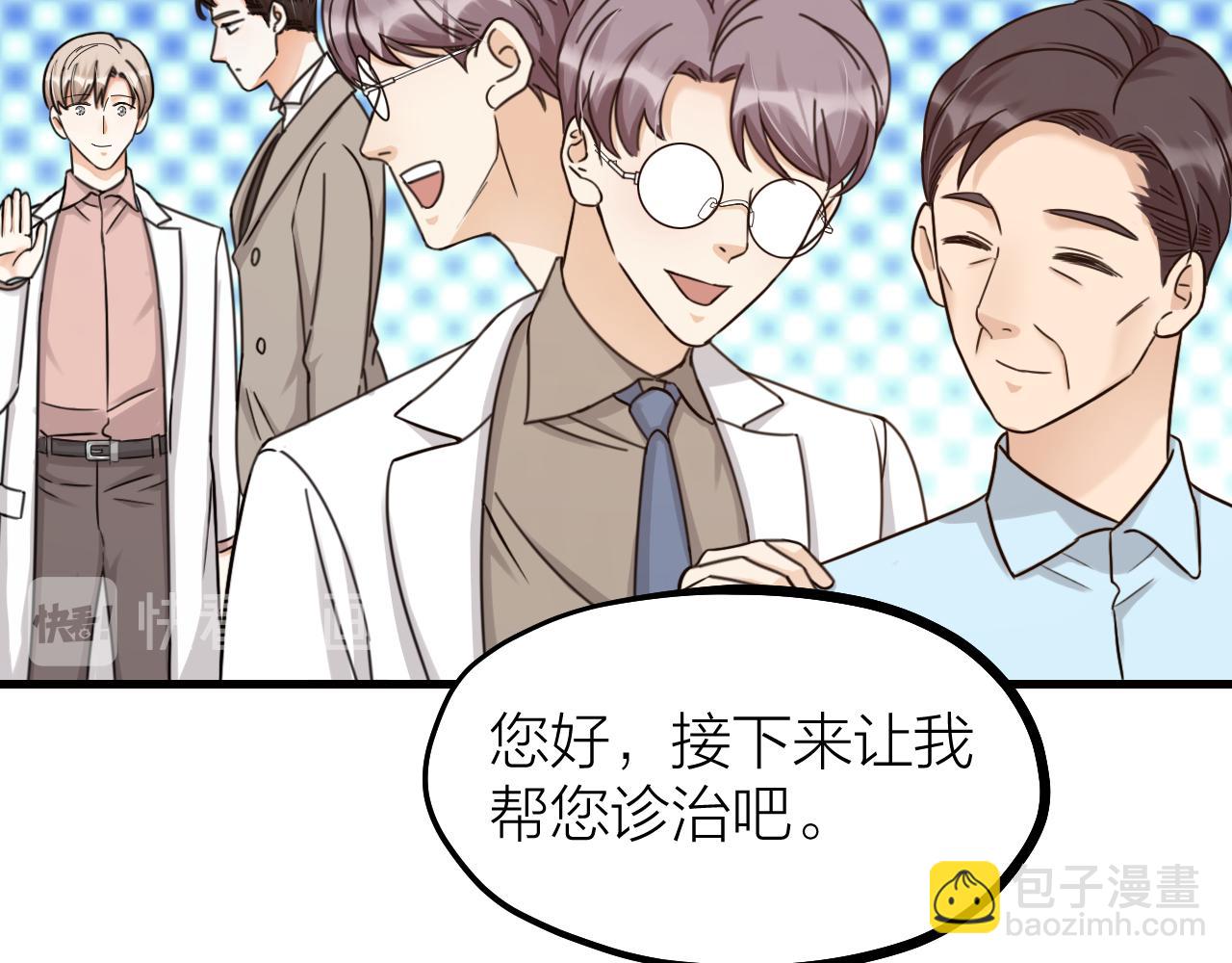 第55话 亲友相见(1/2)-第57话