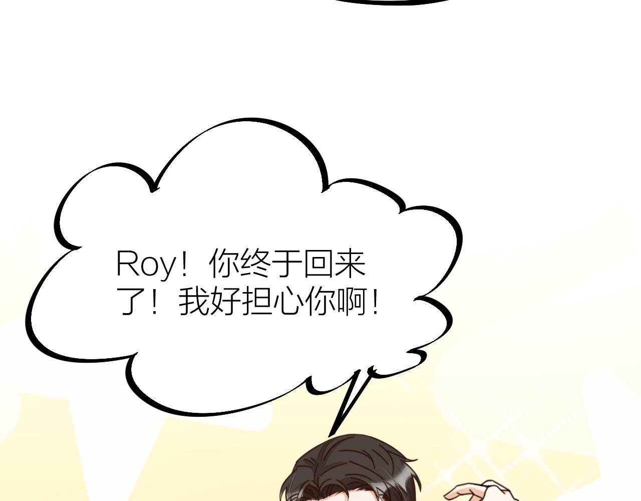 第55话 亲友相见(1/2)-第57话