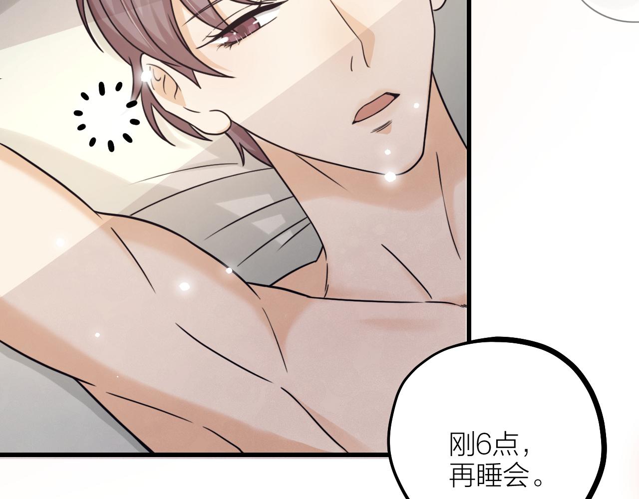 第55话 亲友相见(1/2)-第57话