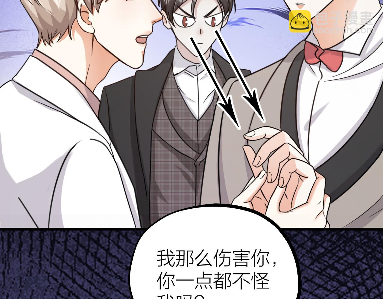 第55话 亲友相见(1/2)-第57话