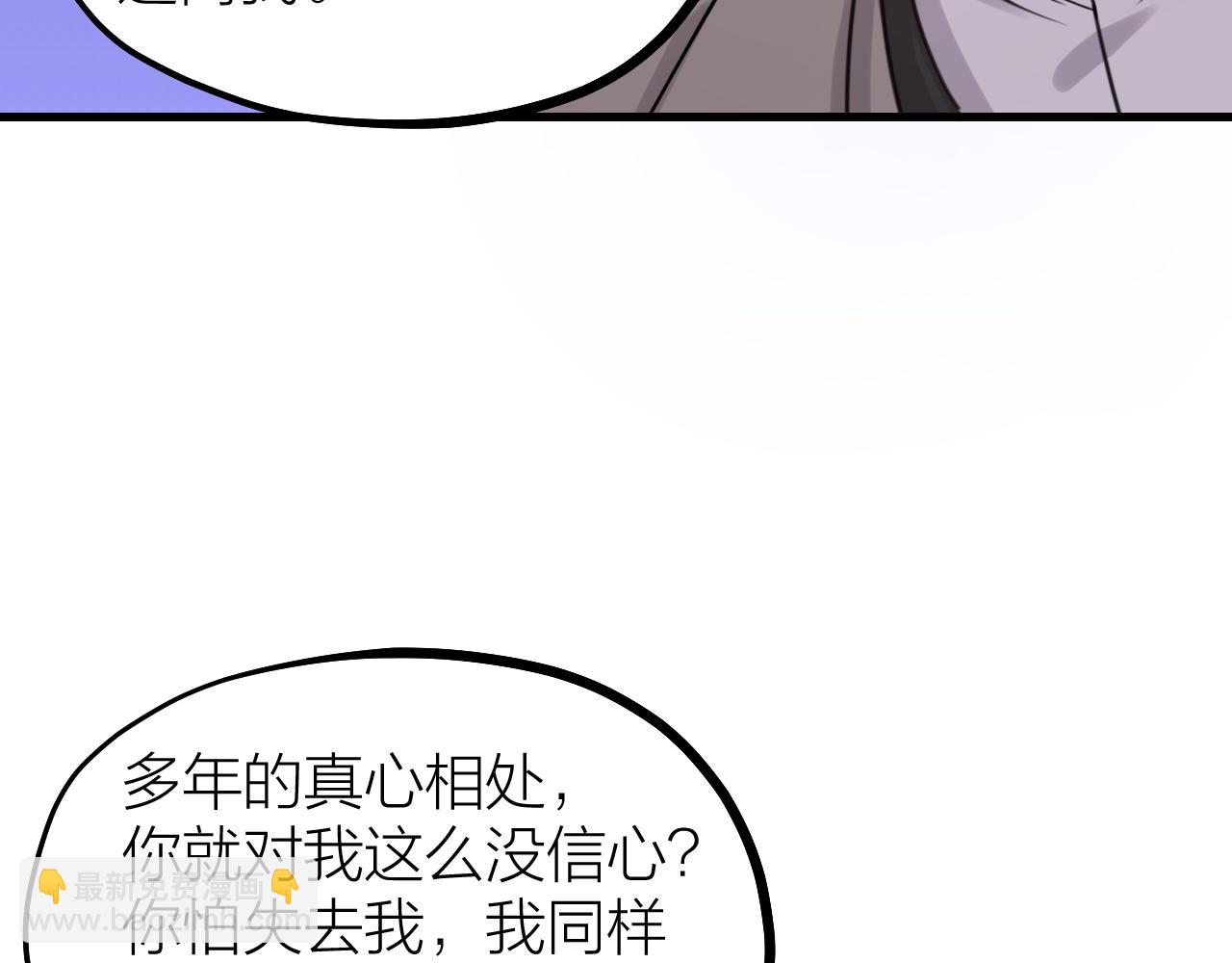 第55话 亲友相见(1/2)-第57话