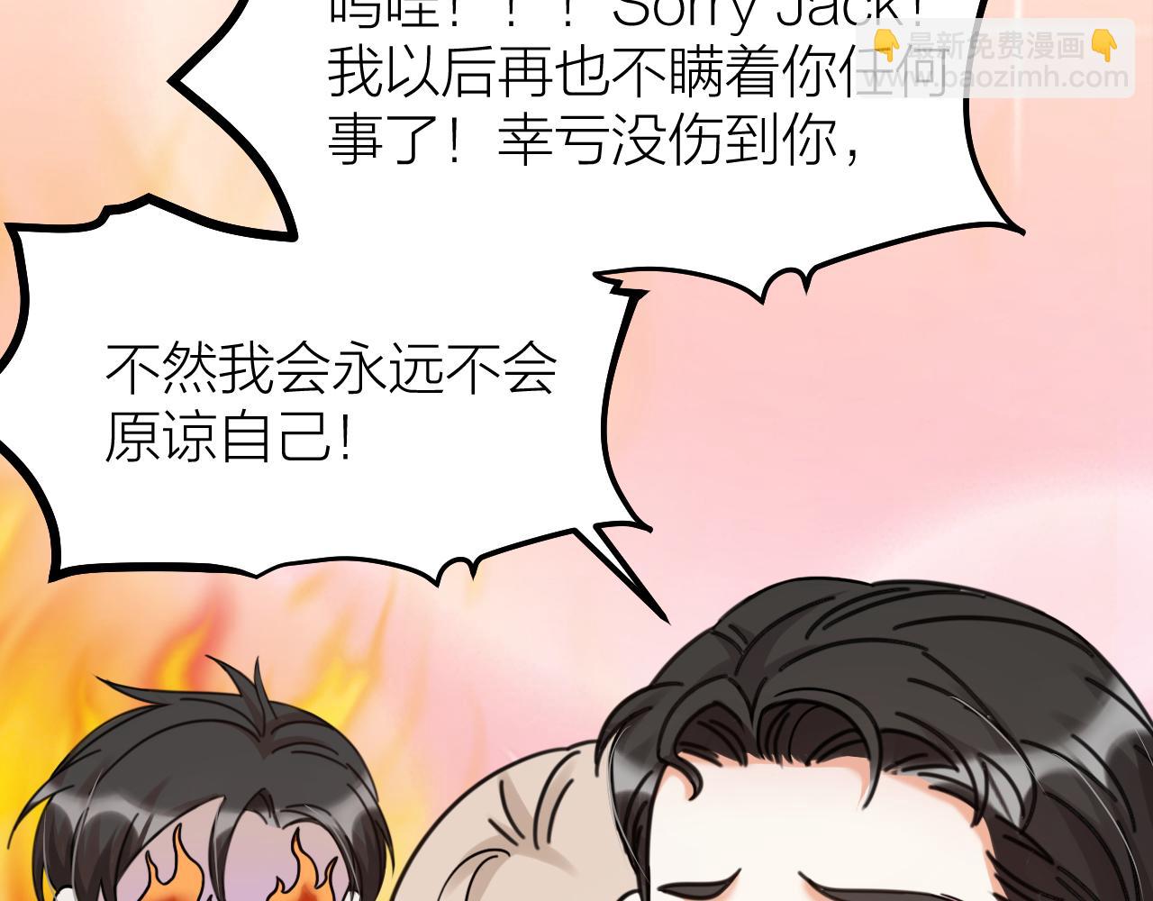 第55话 亲友相见(1/2)-第57话