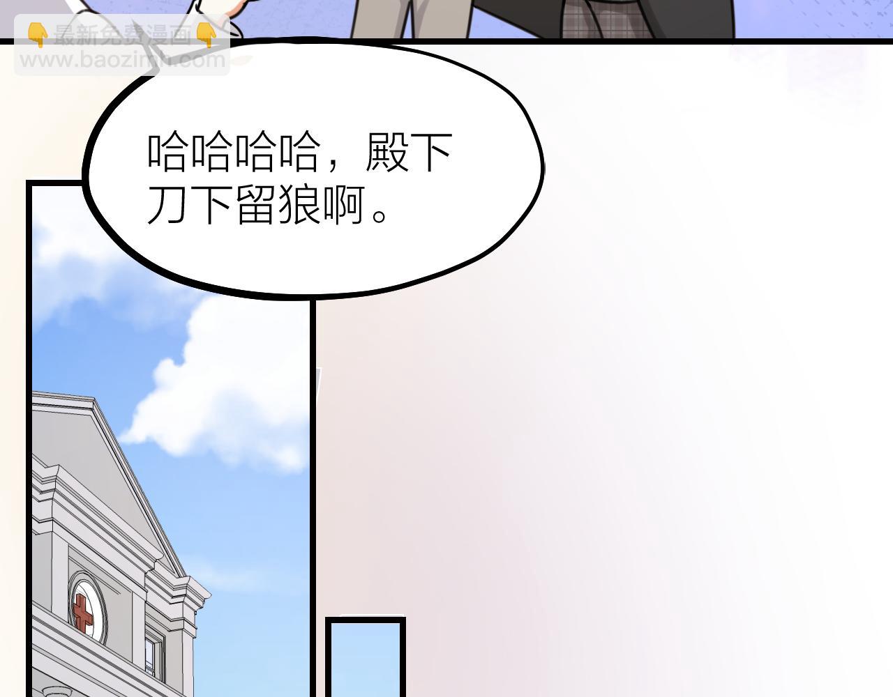 第55话 亲友相见(1/2)-第57话