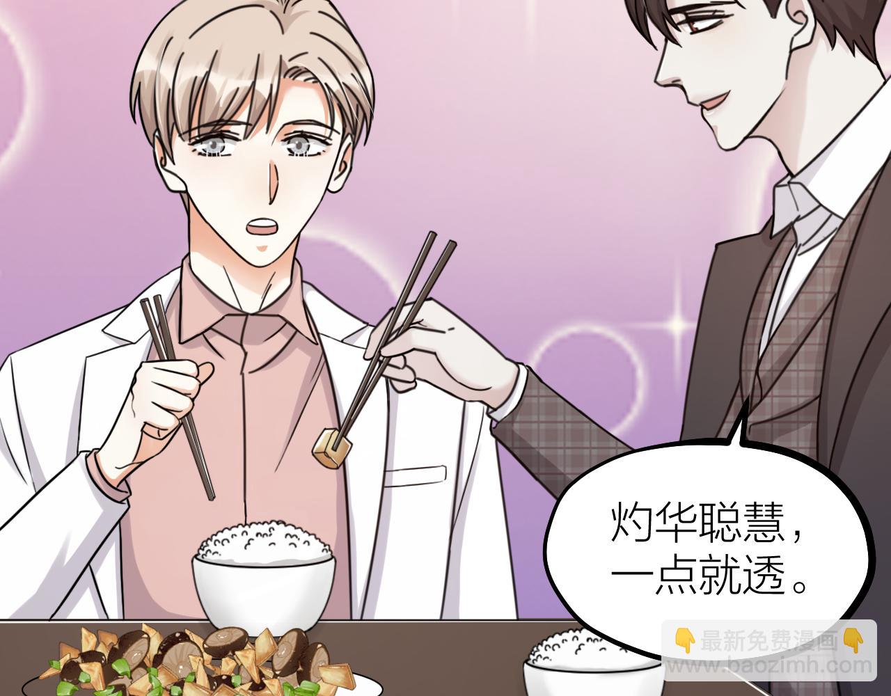 第55话 亲友相见(1/2)-第57话