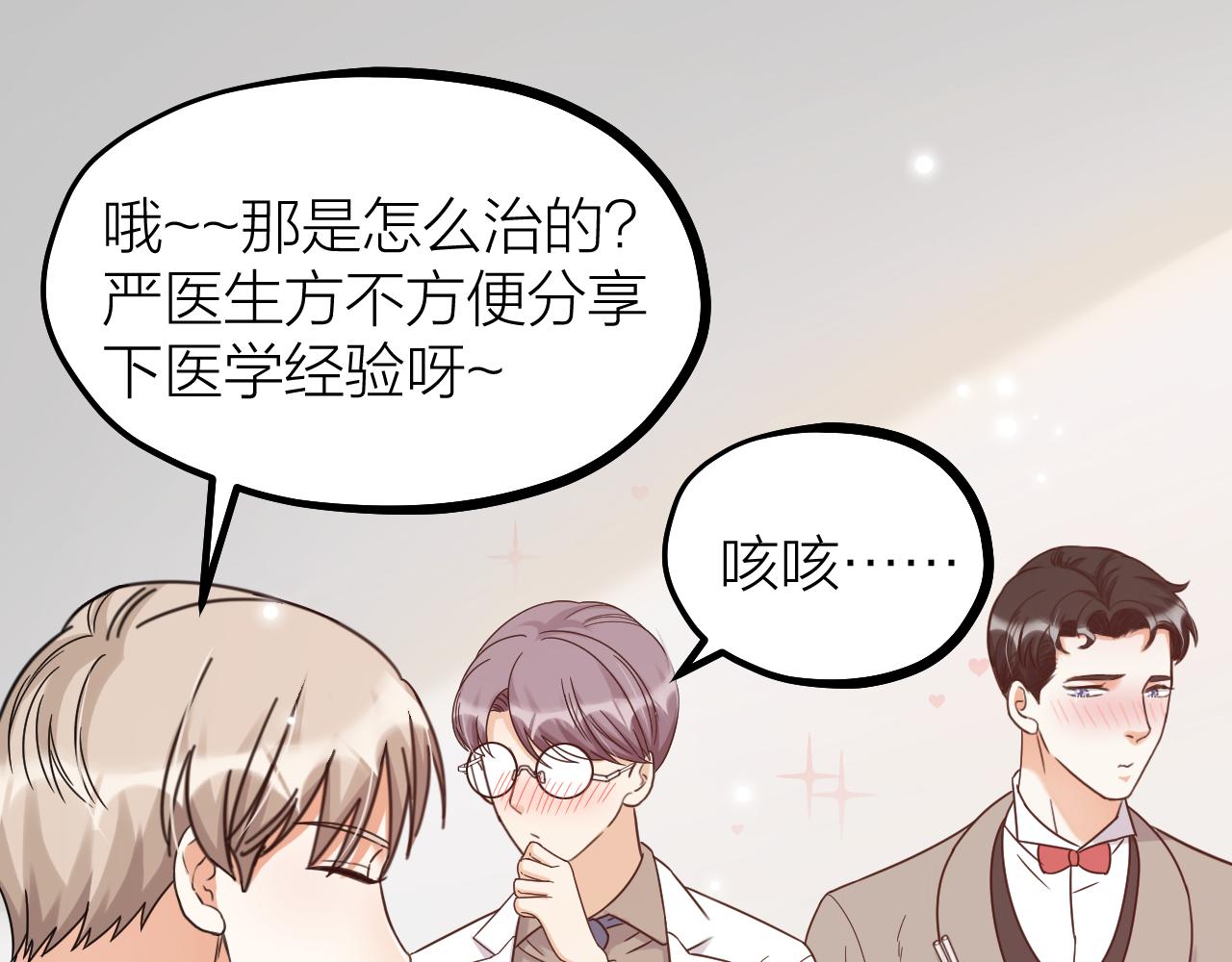 第55话 亲友相见(1/2)-第57话