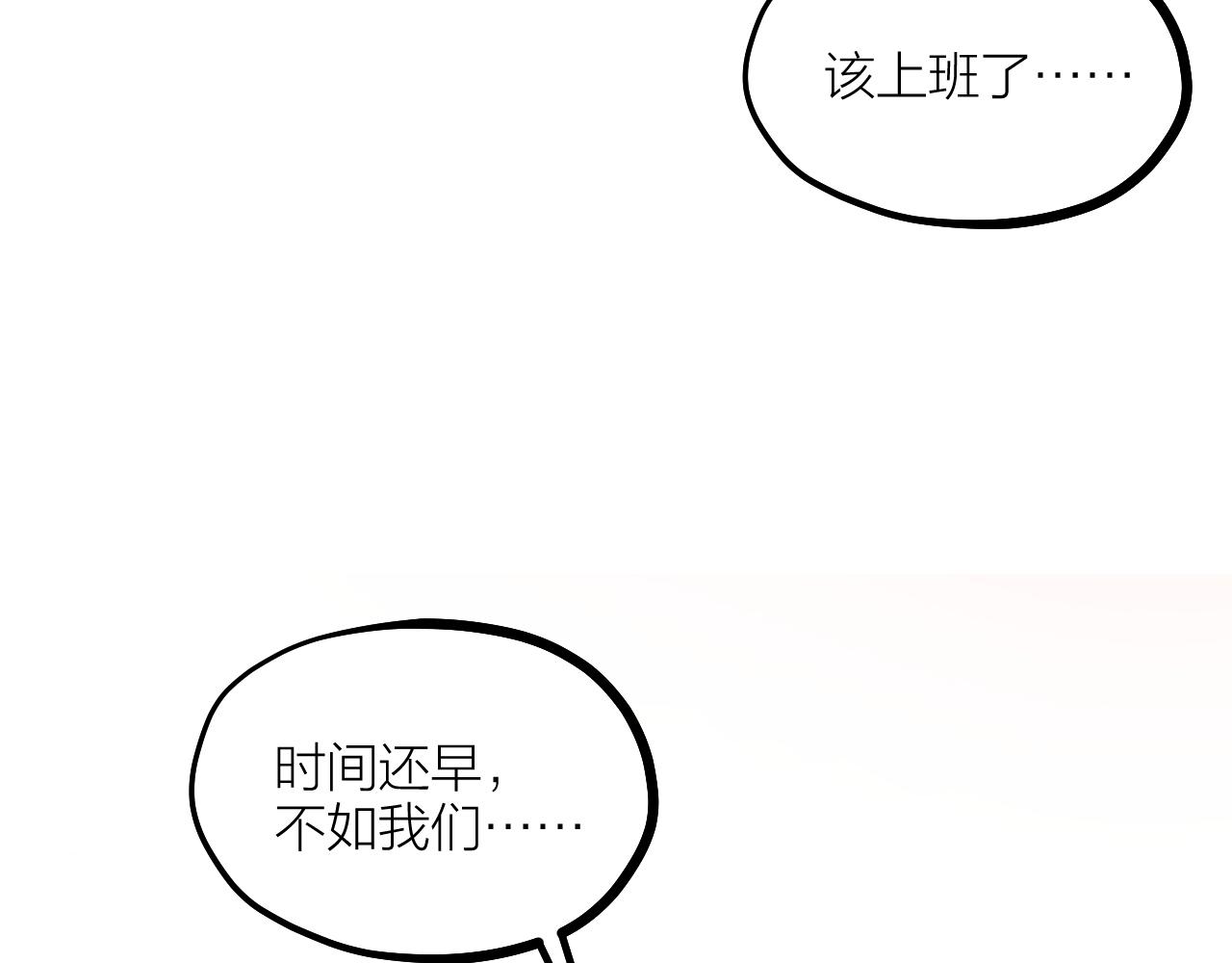 第55话 亲友相见(1/2)-第57话