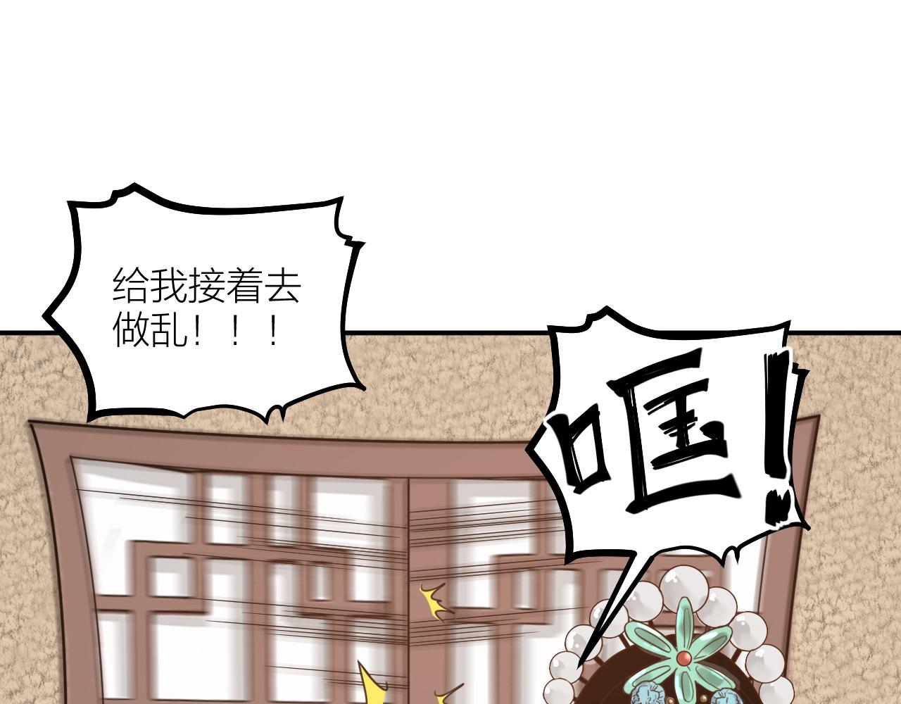 第57话 一起找人(1/2)-第59话