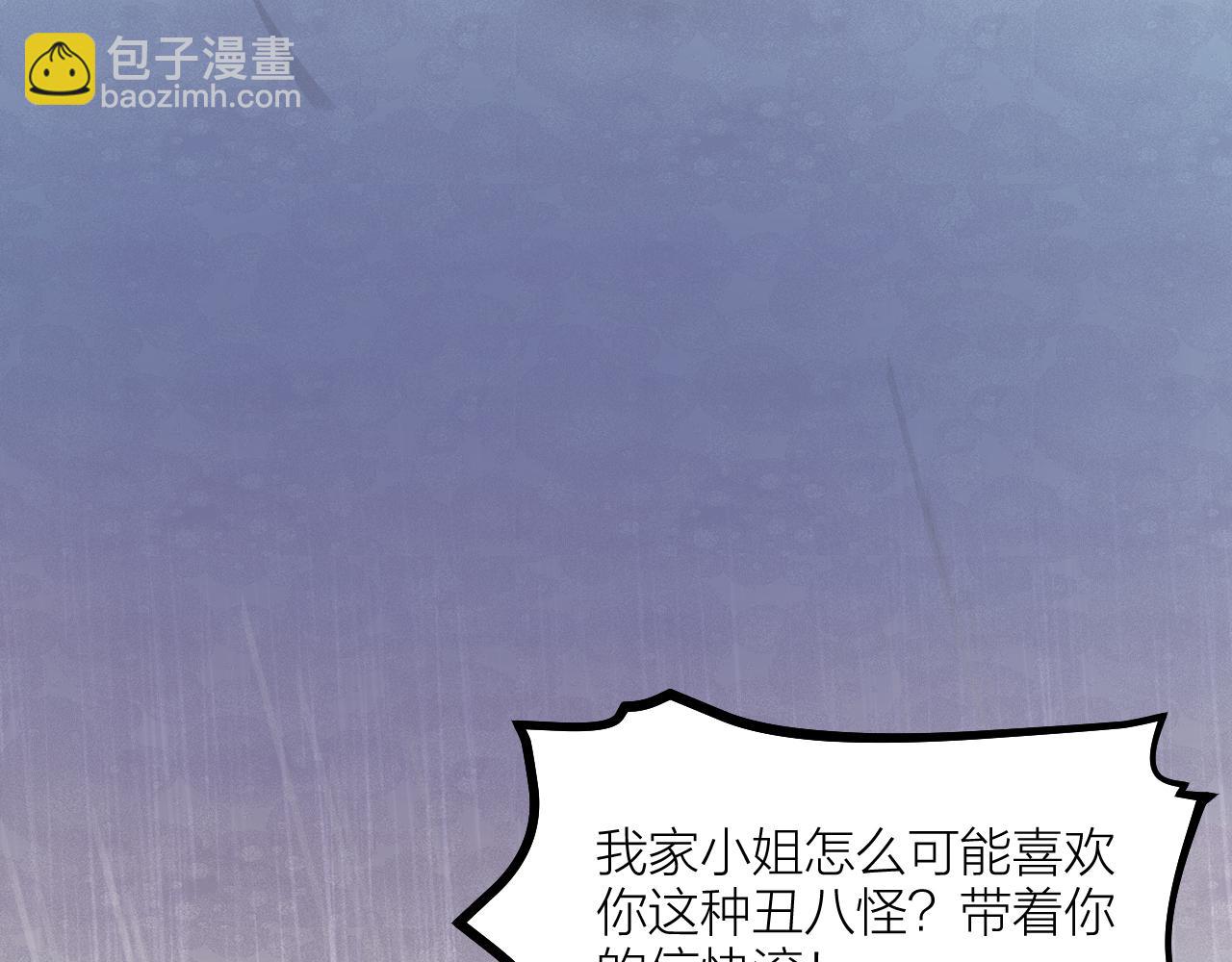 第57话 一起找人(1/2)-第59话