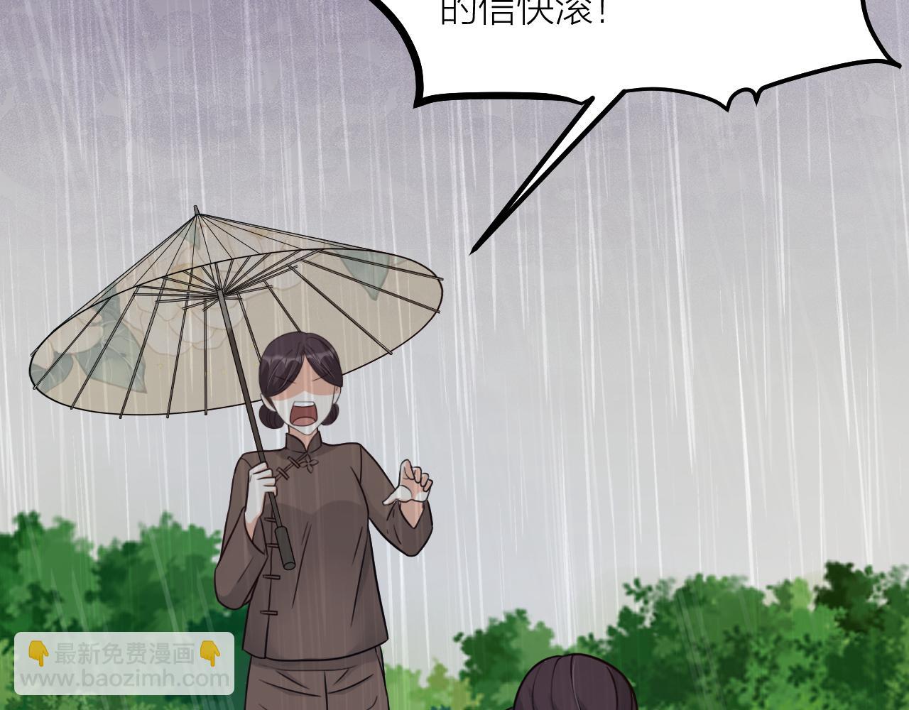 第57话 一起找人(1/2)-第59话