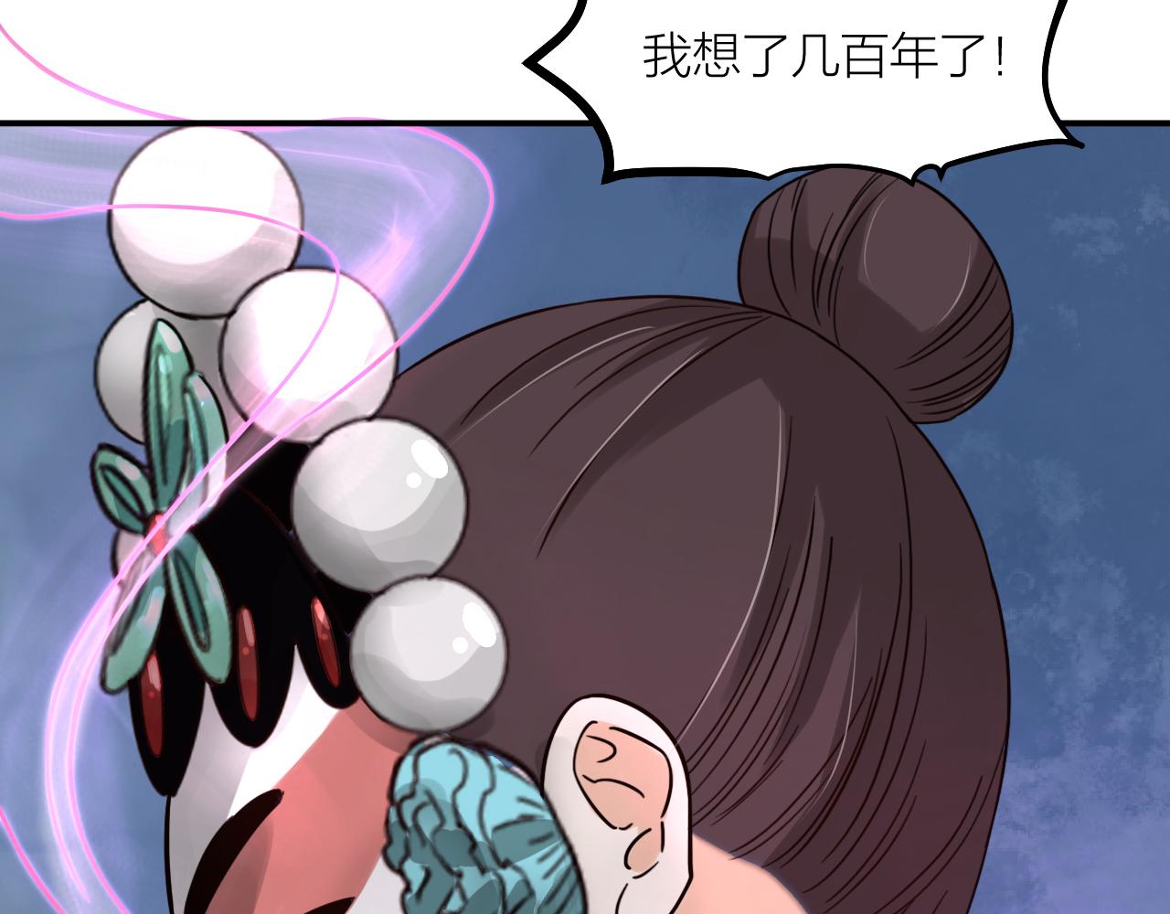 第57话 一起找人(1/2)-第59话