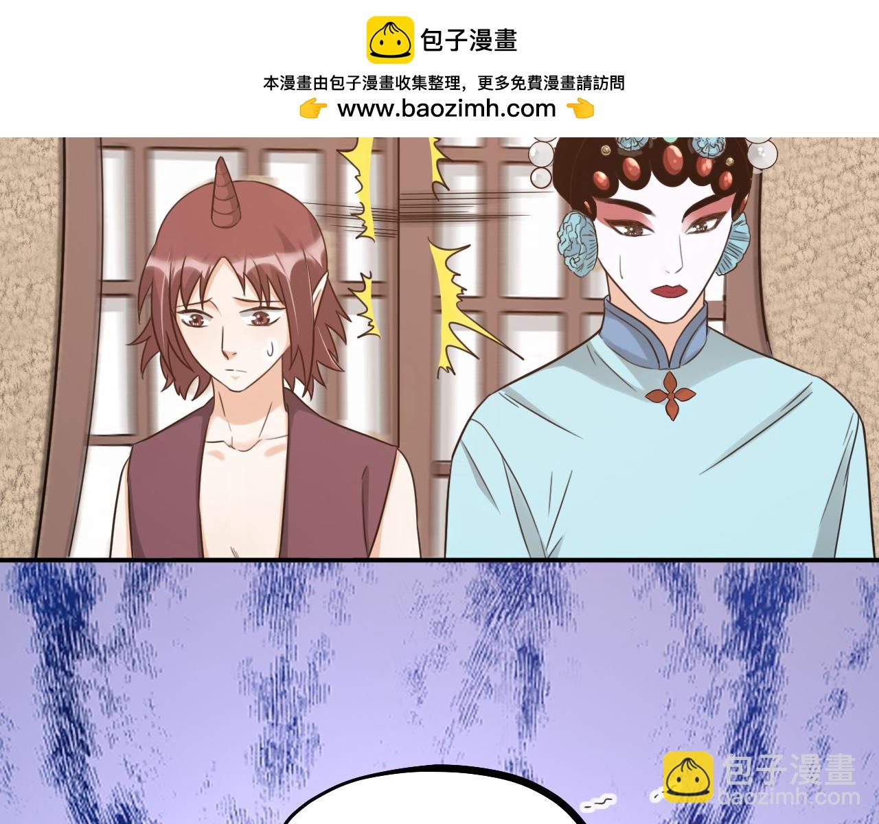 第57话 一起找人(1/2)-第59话